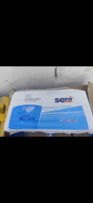 Памперсы Для взрослых