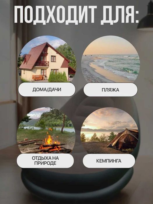 Кресло и пуфик надувной, в комплекте 2 в 1, насос в комплекте