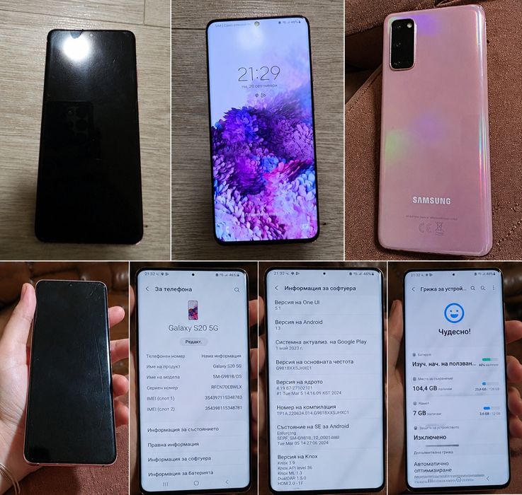Samsung Galaxy S20 5G