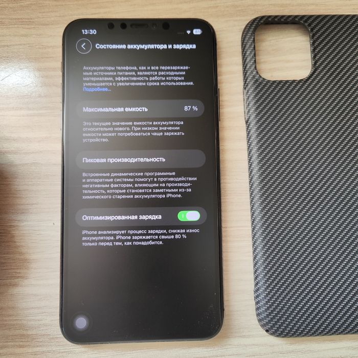 Iphone 11 pro max 256 GB