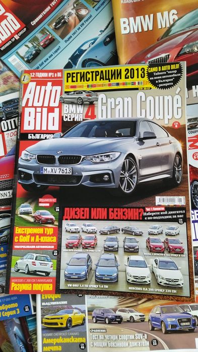 Списания Auto bild и Автожурнал.