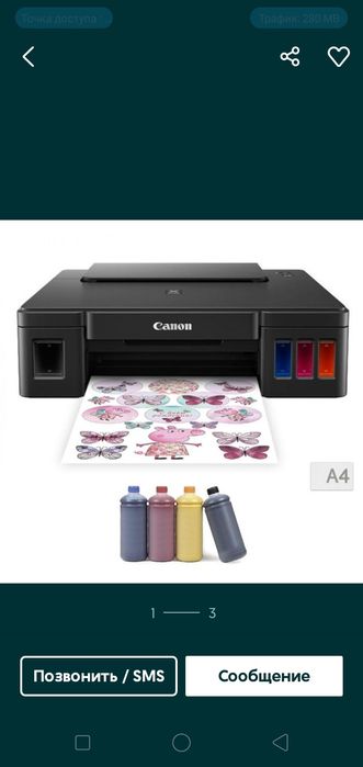 Продам Пищевой принтер для кондитера