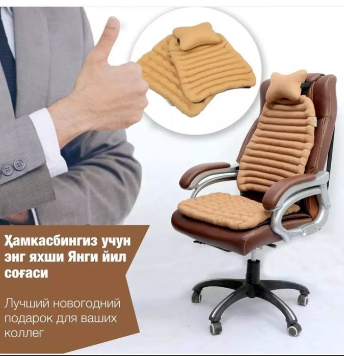Premyum chexol, o'rindiq g'ilof