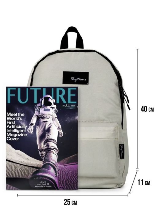 Рюкзак городской спортивный