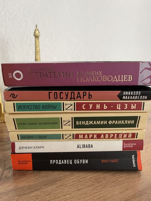 Книги по 1500 тг