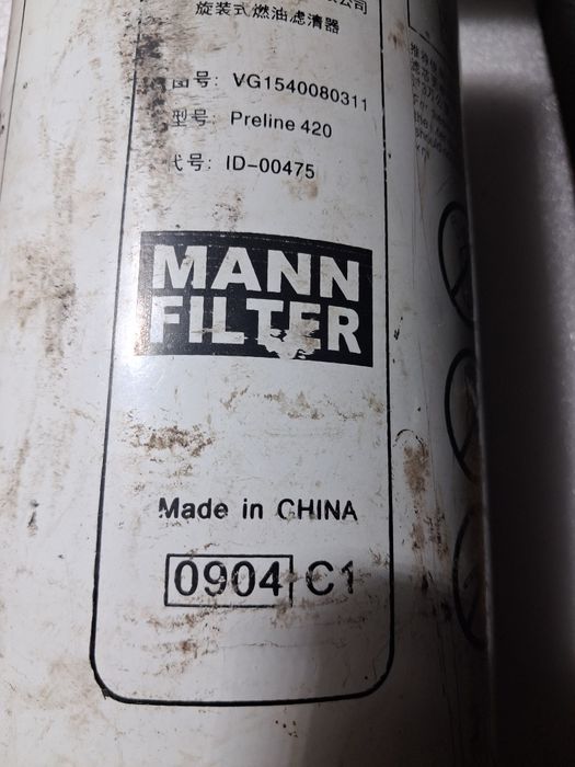 Продам разходники