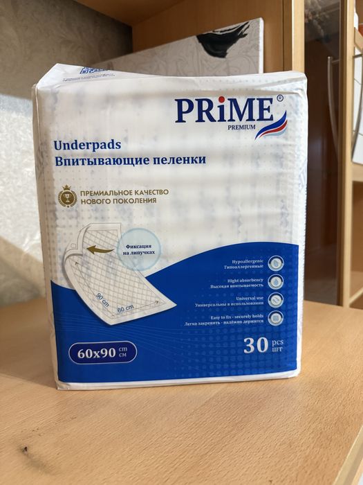 Продам пеленки 60х90