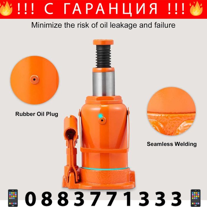 НЕМСКИ 12-тонен хидравличен крик + ПОДАРЪК ЛЕД ФЕНЕР