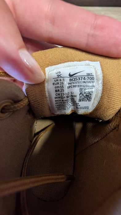 Детски боти Nike Manoa