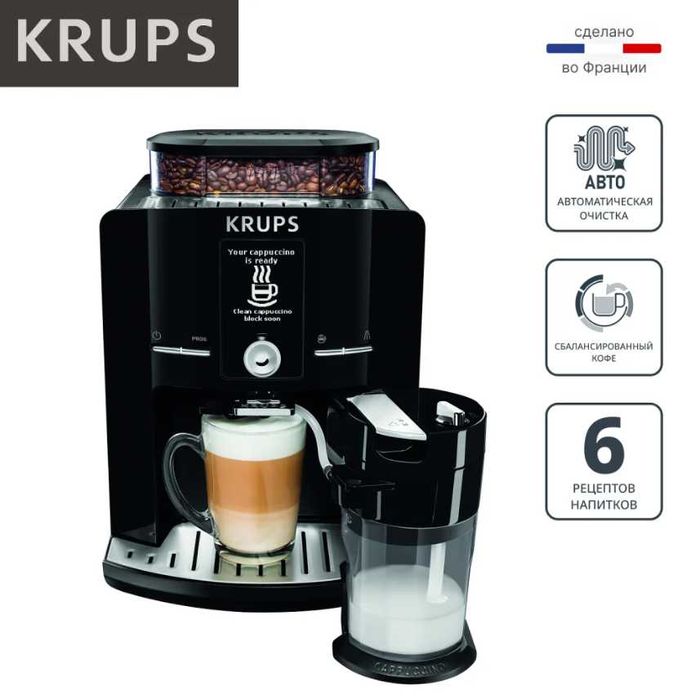 Кофемашына Krups Espresseria EA829810