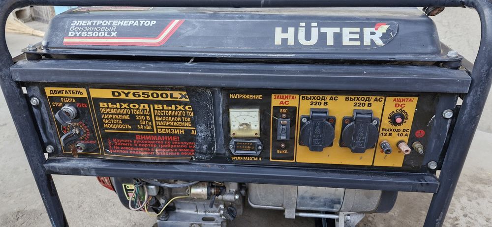 электрогениратор