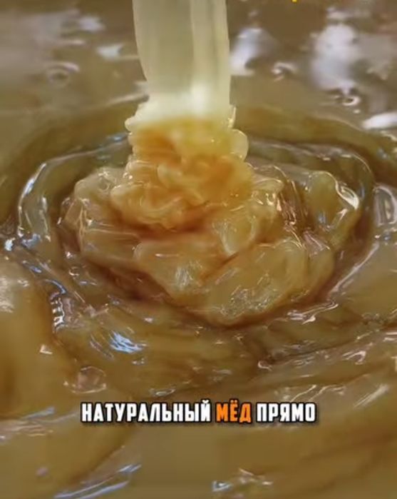Продам натуральный Алтайский Мёд