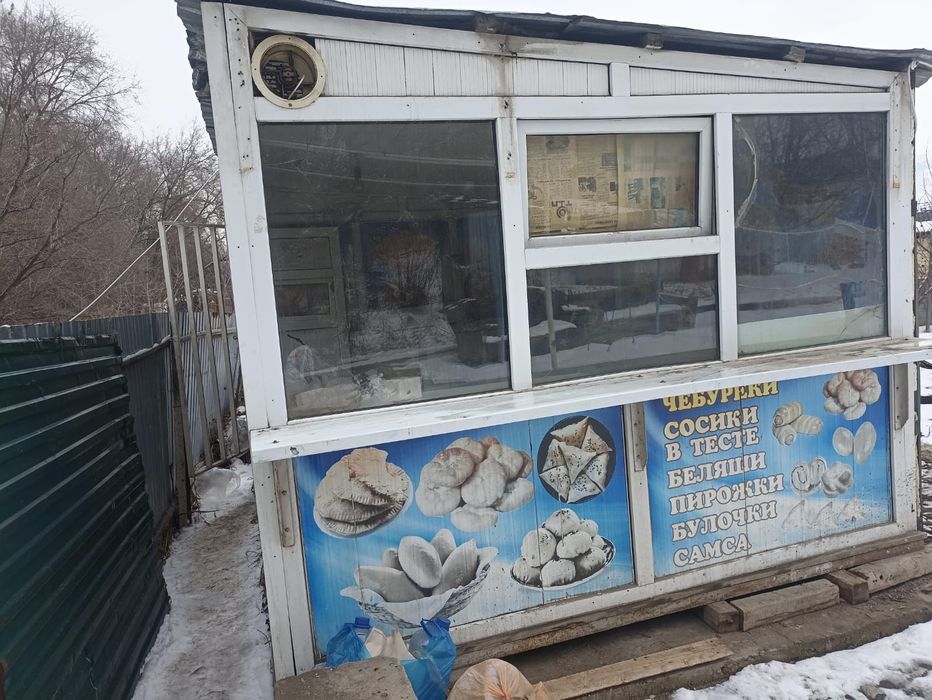 Киоска киоска киоска