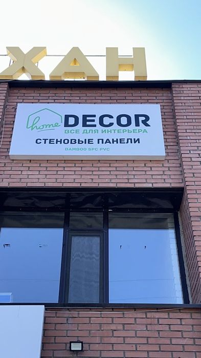 Срочно продам Световые короба