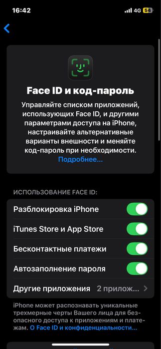 iPhone 12 pro 128 gb