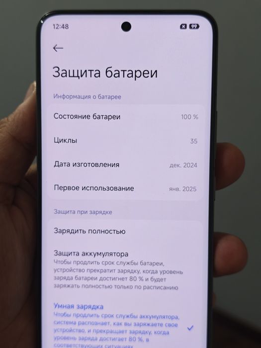 Xiaomi 15 Pro Глобал сотилади