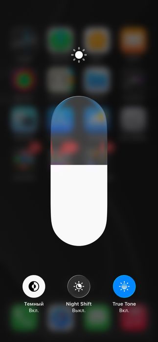 Продам Айфон/Iphone 13