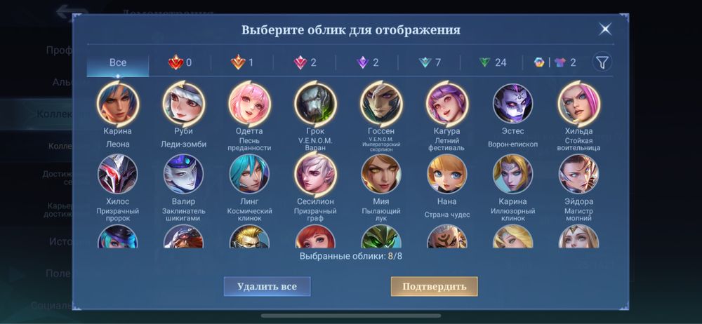 аккаунт mobile legends