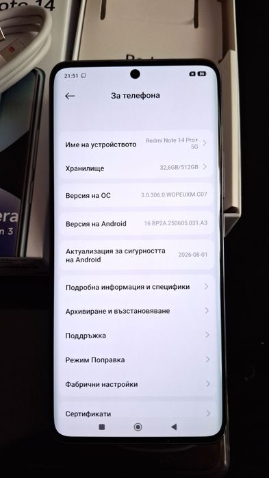 Redmi Note 14 Pro+ 5G/12GB RAM,512 ROM