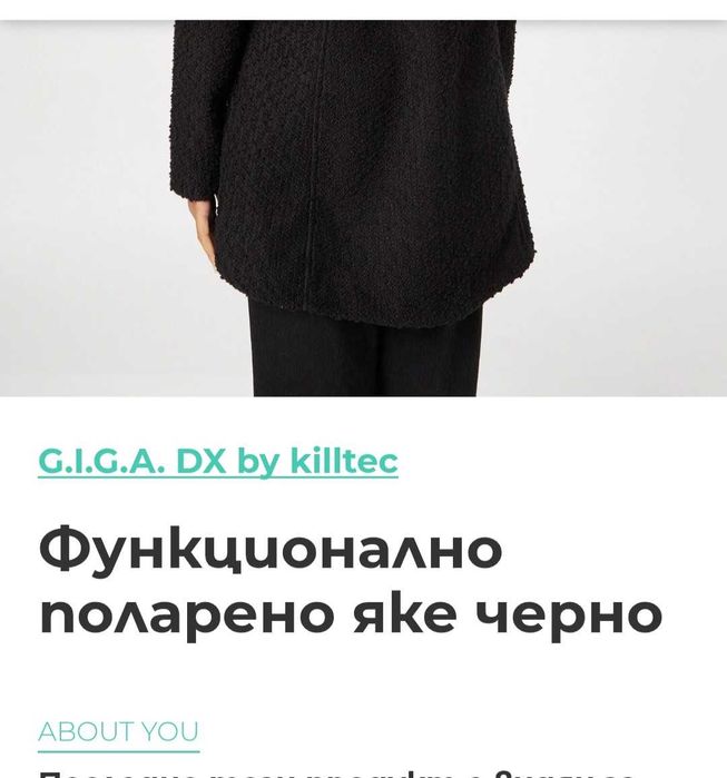 Функционална поларена жилетка  Killteck-m