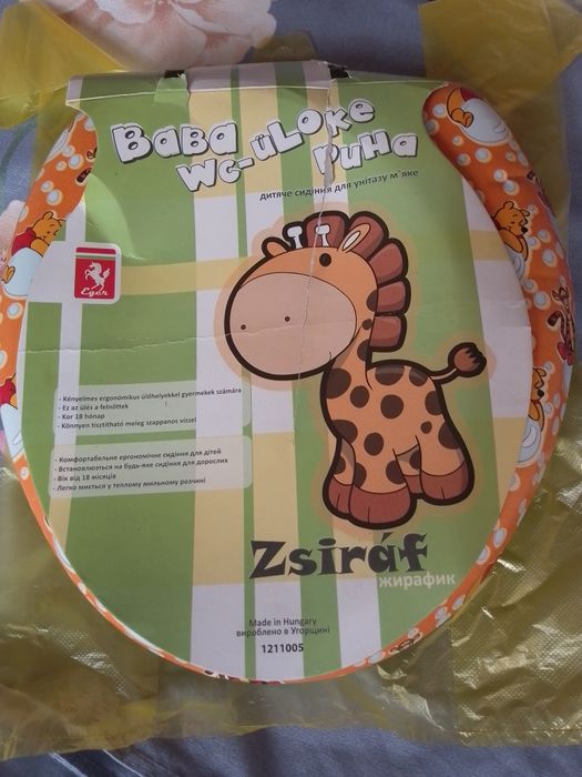 Стульчак детский для туалета