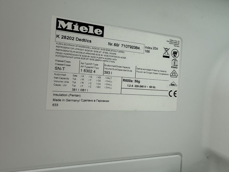 Хладилник Охладител  Миеле 185см