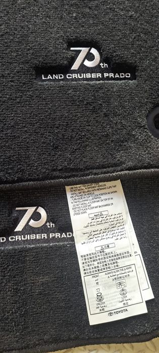 Коврики в салон оригинал Prado 150