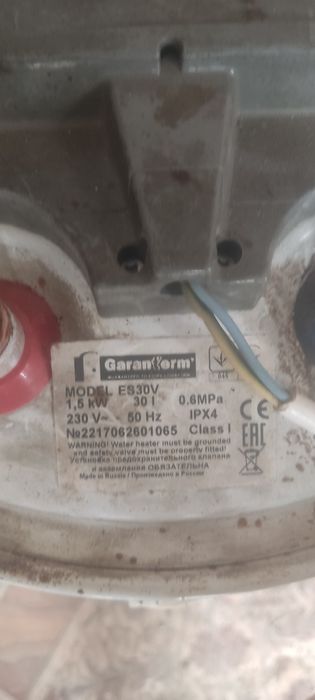 Продам водонагреватель аристон бойлер