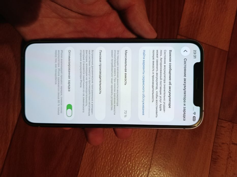 Iphone 12  128gb Фиолетовый