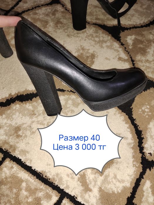 Одежда женский и мужской