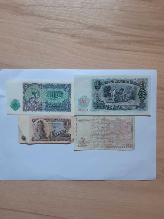 Банкноти с номинал от-5.00;25.00;1.00 и 2.00 лева