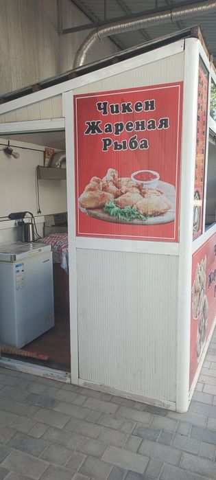 Бутик пластиковый