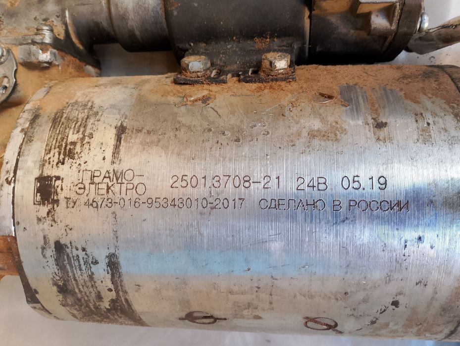 Продам стартёр УРАЛ МАЗ ЯМЗ