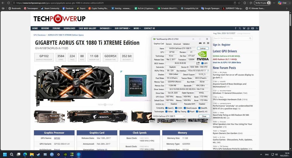 Nvidia GTX 1080 Ti GIGABYTE Aorus XTREME