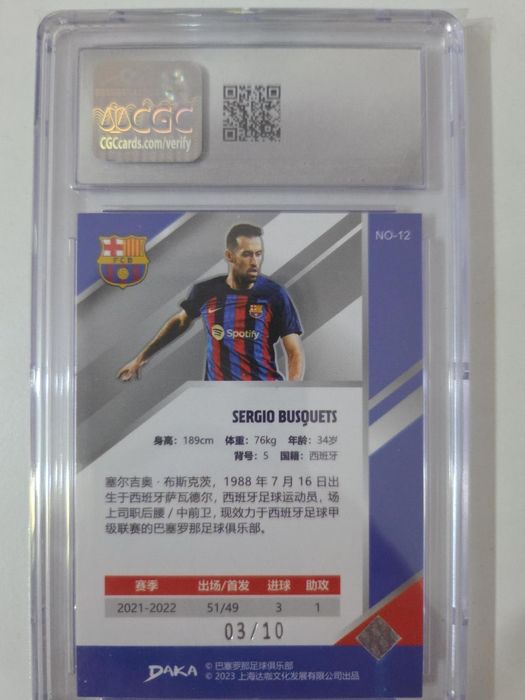 Card Daka Sergio Busquets - doar 10 in lume