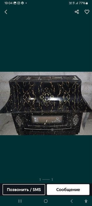 Ирански печ разные от 25 до 50