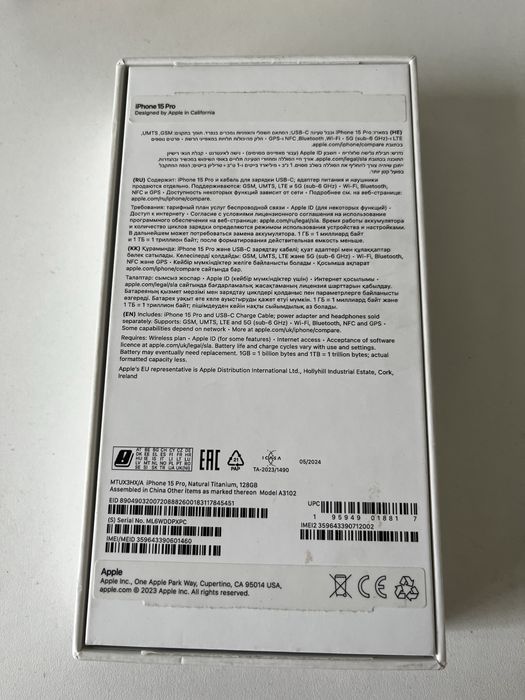 iphone 15 pro /128GB