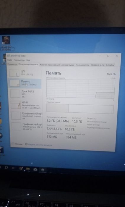Ноутбук для работы и игр