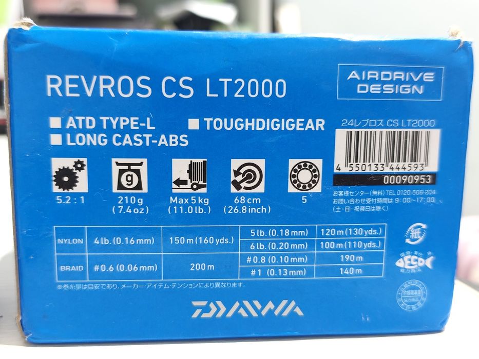 Катушка Daiva revros Cs Lt 2000