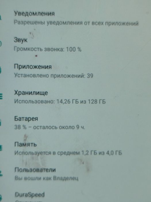 Планшет детские андроид