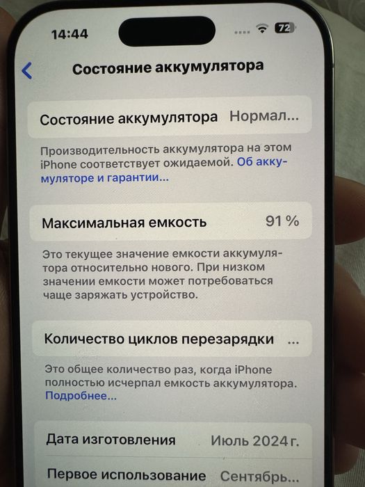 Iphone 16 pro LLA 256 Desert Titan