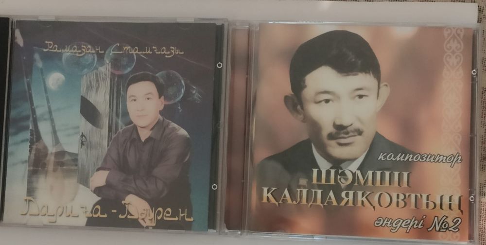 CD диски Шамши Калдаяков