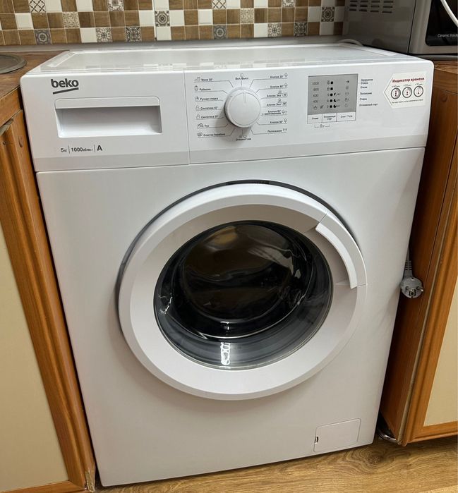 Стиральная машинка