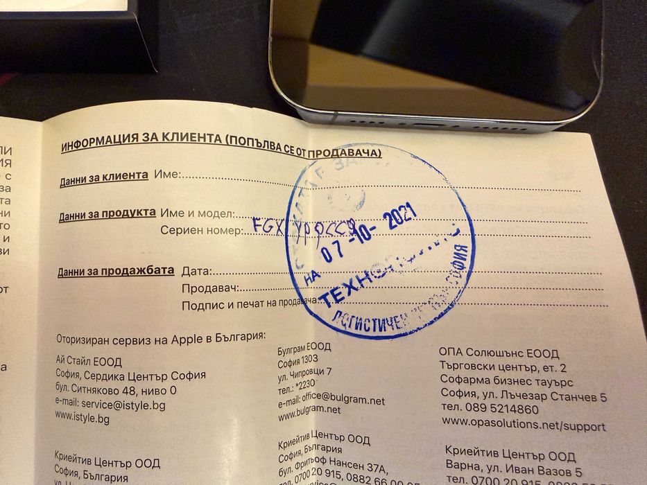 iPhone 13 Pro Max син 128GB 100% чисто нова оригинална батерия.