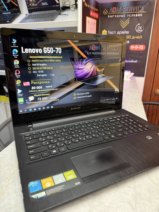 Ноутбук Lenovo G50-70