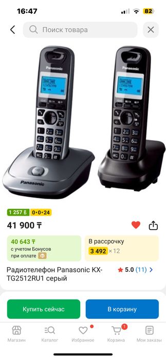 Panasonic Радиотелефон