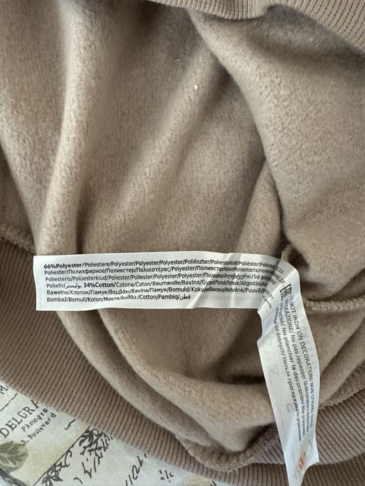 Топъл и мек суичър