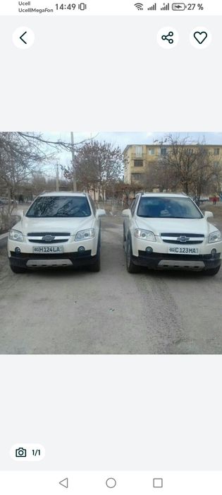 Бухоро Москва хизмати