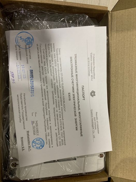 Счетчик EX518