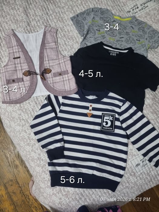 Вещи на мальчика 3-6 лет
